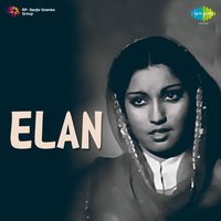 Insaan Ki Tehzib Pe Ehsan Humara - Amirbai Karnataki