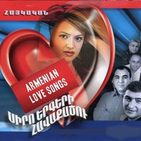 Achks Jambit - Gagik Gevorgyan