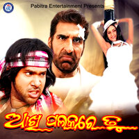 Mo Hasare Mo Khusire - Kumar Bapi & Tapu Mishra