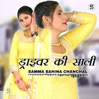 Deliver Ki Sali - Samma Sahina Chanchal