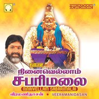 Sandhanam - Veeramanidasan