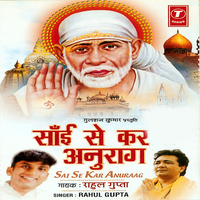Introdection - Rahul Gupta & Anil sharma & Debashis Ganguli