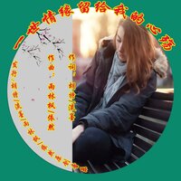 一世情缘留给我的心殇 - 樱姿