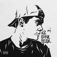 Как Нью-Йорк - H1GH