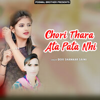 Chori Thara Ata Pata Nhi - Devi Shankar Saini