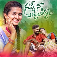 NUVVE NAA BUTTA BOMMA - Hanmanth Yadav