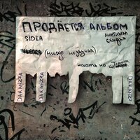 Whatsapp - DAKANZZA