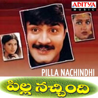 Ayyaro Pilla Nachindhi - S.P.Balasubrahmanyam & K. S. Chithra