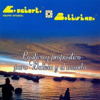 Confusión de Amor - Guisela Santa Cruz