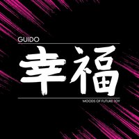Green Eyed Monster - Guido & Emma-Lou