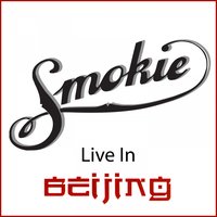 Goodbye Yesterday's Heartache - Smokie