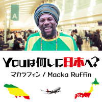 You Wa Nanishini Nippon E? - Macka Ruffin