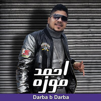 ضربه ب ضربه - Ahmed Moza