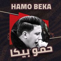 Mahragan Meen Gadaa - Hamo Bika & Houda Bondok & Miso Maisra