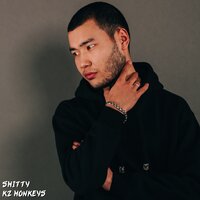 Дерт - Smitty & Ali Nayman