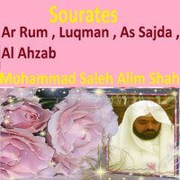 Sourate Luqman - Mohammad Saleh Alim Shah