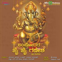 Om Sri Gananatha - Vishnu