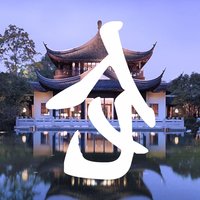 Pangu - Riksön