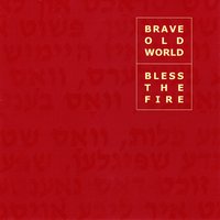 Gules, Gules - Brave Old World