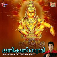 Thiru Sannidhiyil - Mukul