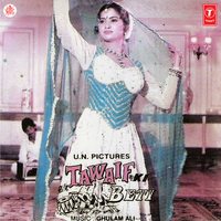 Yun Na Mera Dil Jala - Dilraj Kaur & Ghulam Ali
