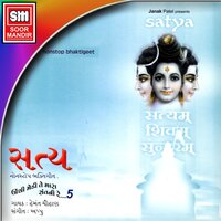 Kari Kari Kamrivaro Re - Hemant Chauhan