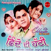 Badhkan - Satnam Sagar