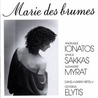 To stigma - Spyros Sakkas & Angélique Ionatos & Alexandre Myrat & Angélique Ionatos, Spyros Sakkas, Alexandre Myrat & Daniel Barda & Spyro Sakkas