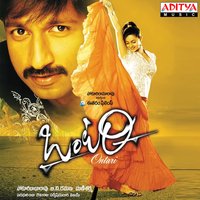 Nee Jimmada - Rahul Nambiar & Anitha