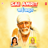 Mera Mann Mandir - Anuradha Paudwal & K. Razdan