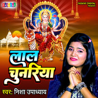 Lal Chunariya - Nisha Upadhyay
