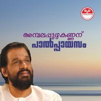 Ambalapuzha Enna - K. J. Yesudas