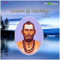 Yairagya Nidiye - Ajay Warrier