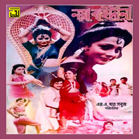 Tumi Amar Purnimar Chad - Sabina Yasmin & M A Khalek