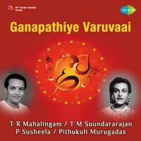 Kakkum Ganapathi - T. M. Soundararajan