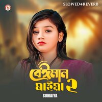 Beiman Maiya 2 - Sumaiya