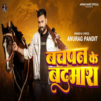 Bachpan Ke Badmash - Anurag Pandit