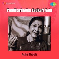 Uth Rajasa Uth Rajiva - Asha Bhosle