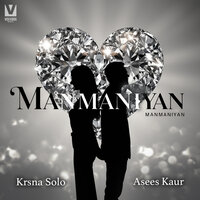 Manmaniyan - Krsna Solo