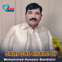 Oka Wanjanr Na Desan - Muhammad Hussain Bandialvi