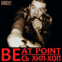РосХипХоп - Мани Майк & D.O.B. Community & Sir-J