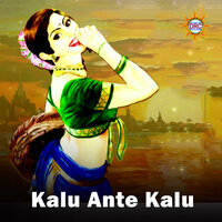 Kalu Ante Kalu - Devayya & Jaysree
