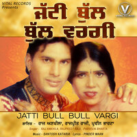 Darshan De Mutiyare - Parveen Bharta & Rajpreet Raji & Raj Ankhila