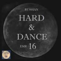 Dynamic Emotion - Dance Fly FX