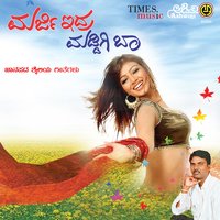 Sakabido Sangya - Mallesh Pandroli & Shamita