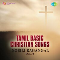 Yesuvin Pinnal - P. Jayachandran