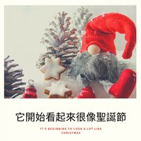 It's Beginning To Look A Lot Like Christmas - Alvin And The Chipmunks