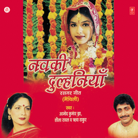 Aabo Ta Kane Vichar Karu - Amod Kumar Jha & Sheela Rawat & richa thakur