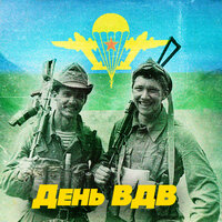 Есть только миг - Олег Анофриев