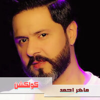 Maher Ahmed Collection